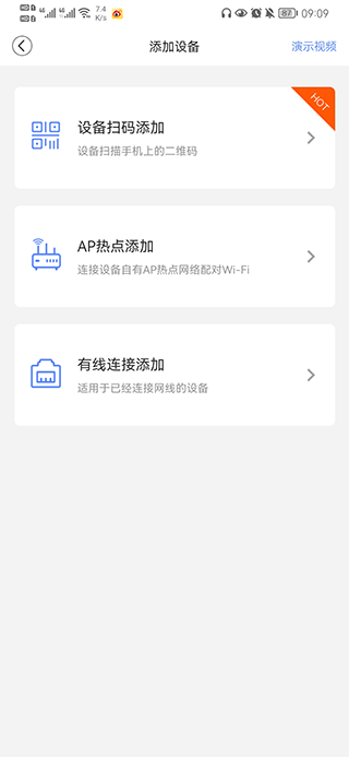 安欣看app(图3)