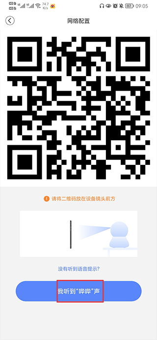 安欣看app(图5)