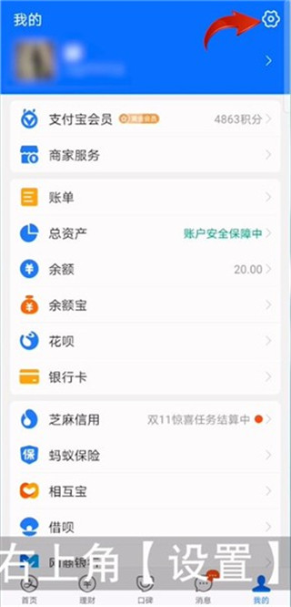 百度文库大学生版app(图2)