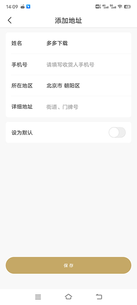 i茅台app(图8)