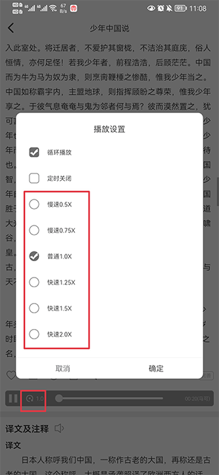 古文岛app(图3)