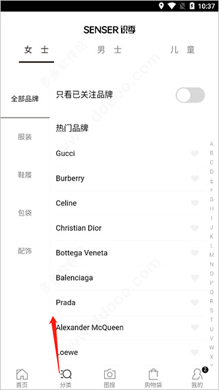 识季app(图4)