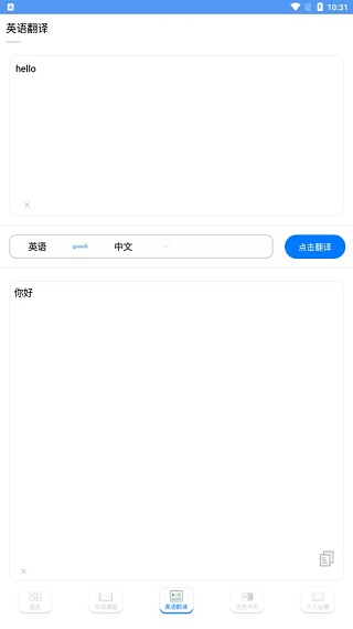 帮作业答案(图3)