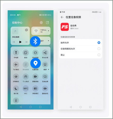 运动秀app(图3)