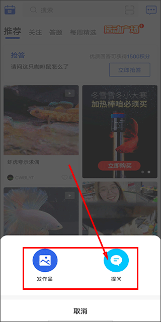 鲲天下养鱼app(图2)