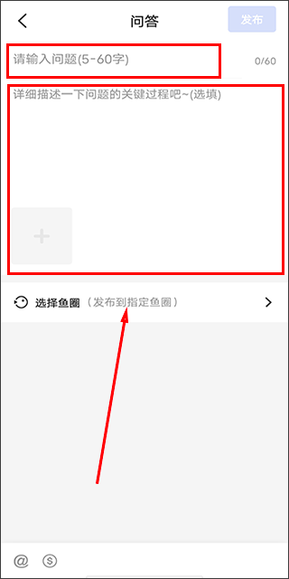 鲲天下养鱼app(图3)