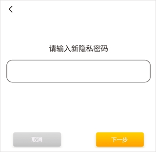 宇宙人日记app(图6)