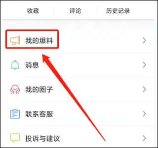 掌上长乐app(图3)