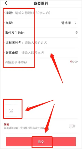 掌上长乐app(图5)