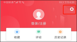 惠安速报app(图3)