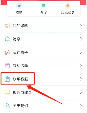 遇见闽侯app(图3)