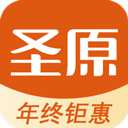 圣原易购app