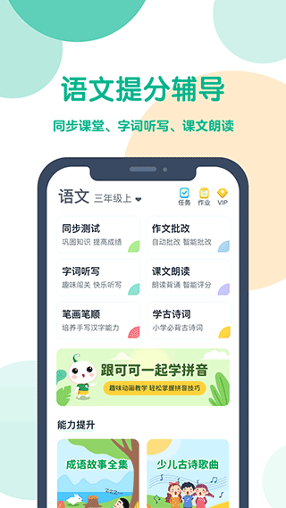 可可宝贝app2