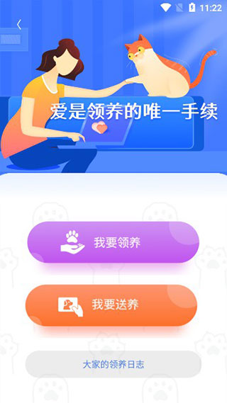 握爪app(图5)