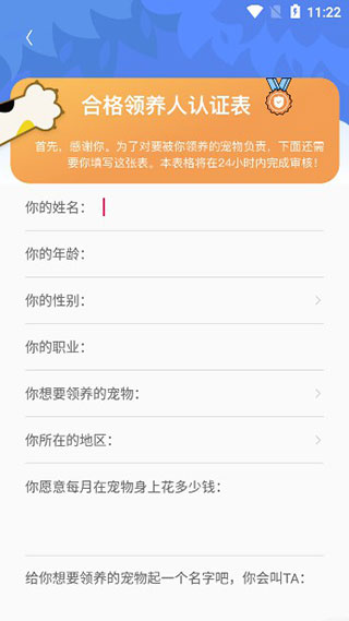 握爪app(图6)