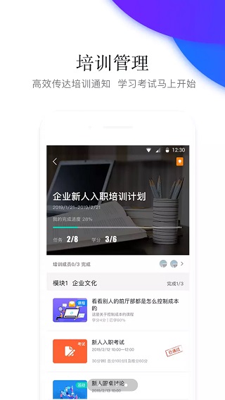 先之学院app(更名先之云平台)3