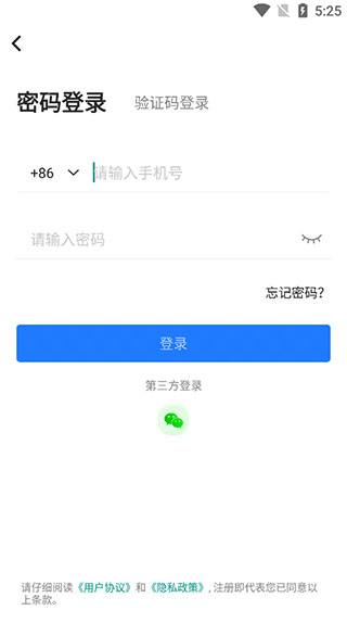 久期财经app(图2)