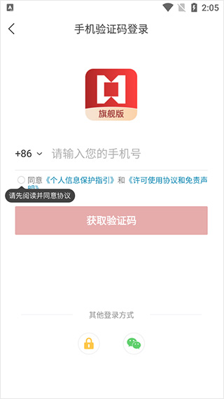 九方智投旗舰版app(图2)