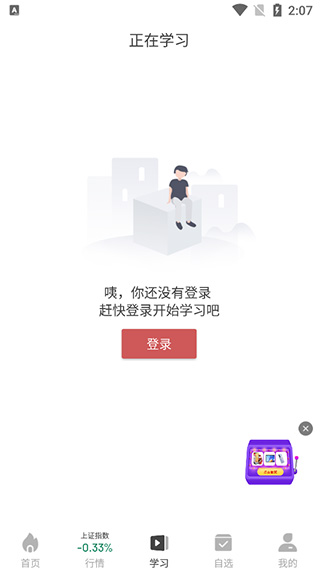 九方智投旗舰版app(图5)