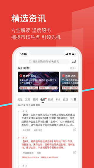 九方智投旗舰版app3