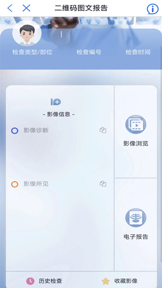 健康廊坊app1