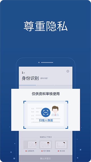 鑫梦享app5