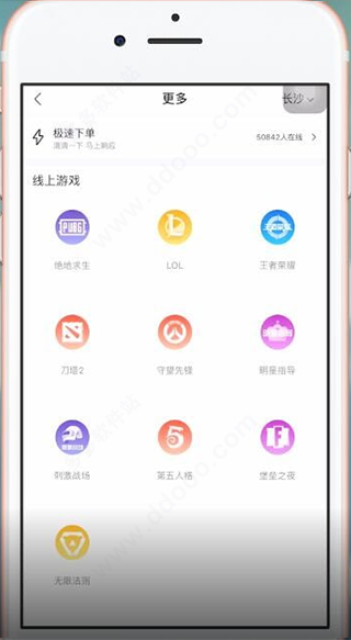 比心app(图3)