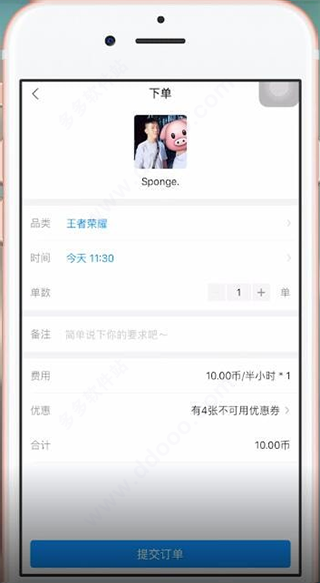 比心app(图6)