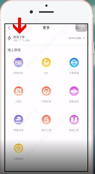 比心app(图7)