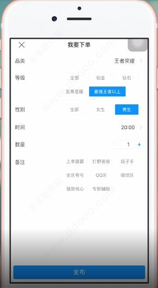 比心app(图9)