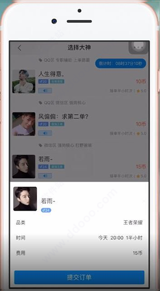 比心app(图10)