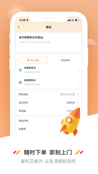 曹操送app5