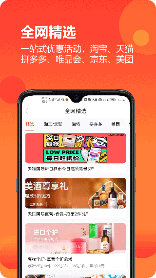 尘牛生活app1