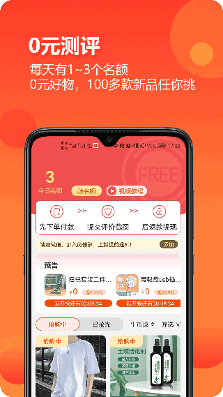 尘牛生活app2