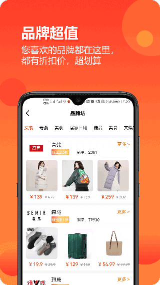 尘牛生活app4