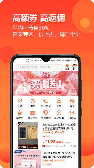 尘牛生活app5