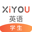 西柚英语学生端app(XIYOU英语)