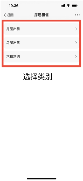 爱上城口app(图4)