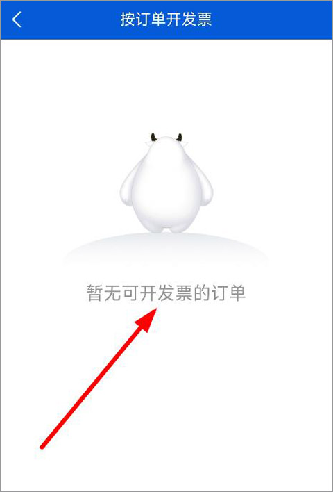 好大夫在线app(图5)