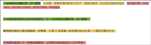 Ai绘画生成软件手机版(图6)