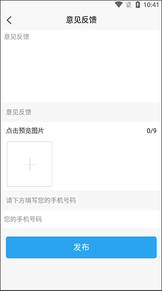 喵学王错题打印机app(图4)