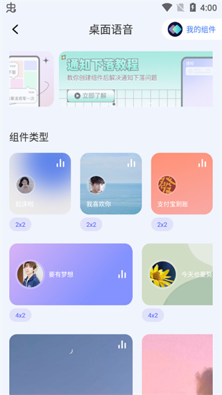 快捷指令库app(图3)