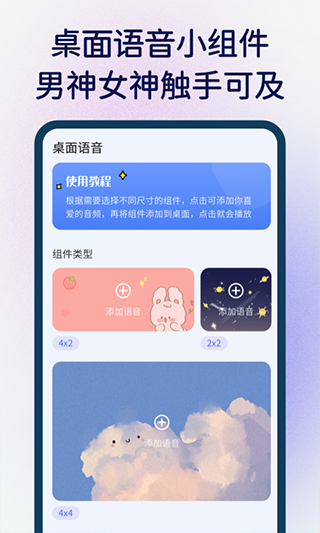 快捷指令库app3