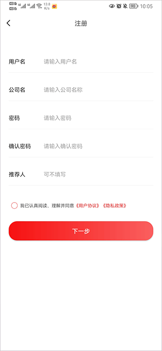 涂多多涂料商城app官方版(图3)