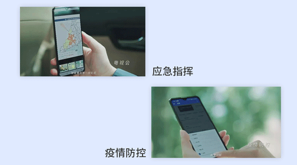 粤视会app(图4)