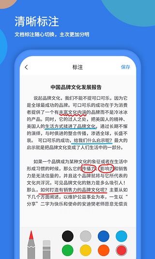 粤视会app4