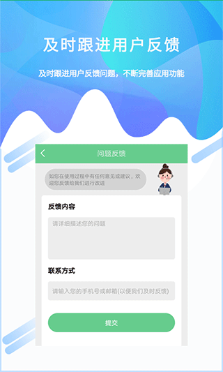 视频照片恢复大师app4