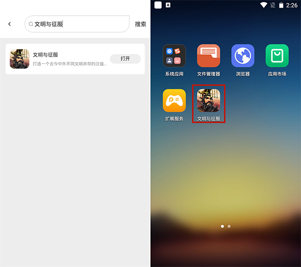 雷电云手机app(图3)