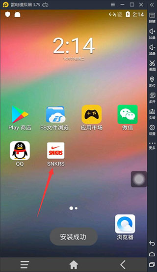 雷电云手机app(图10)