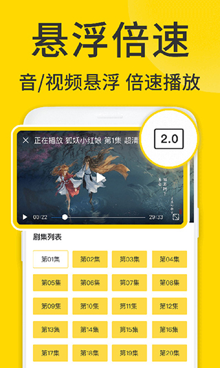 浏览器Pro(更名ViaX浏览器)4